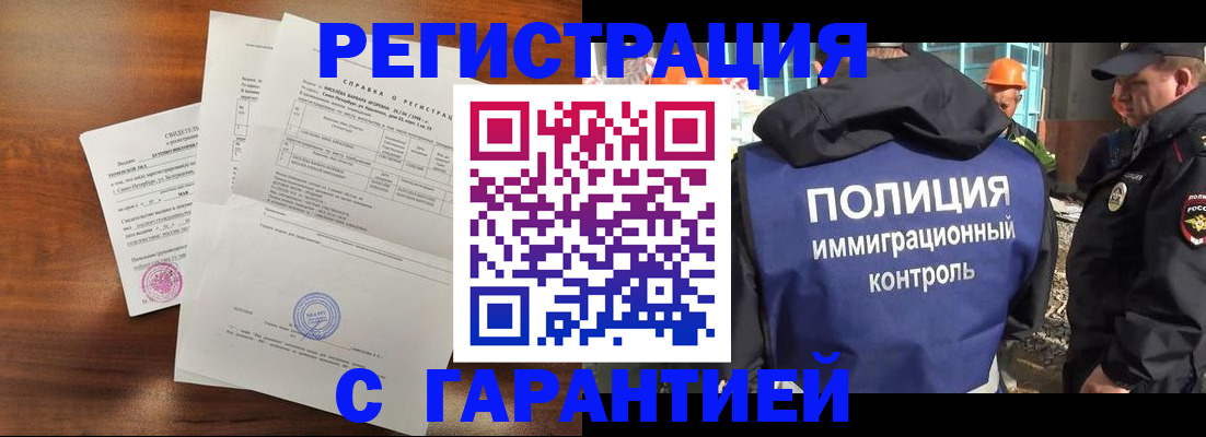 регистрация для школы в Новошахтинске