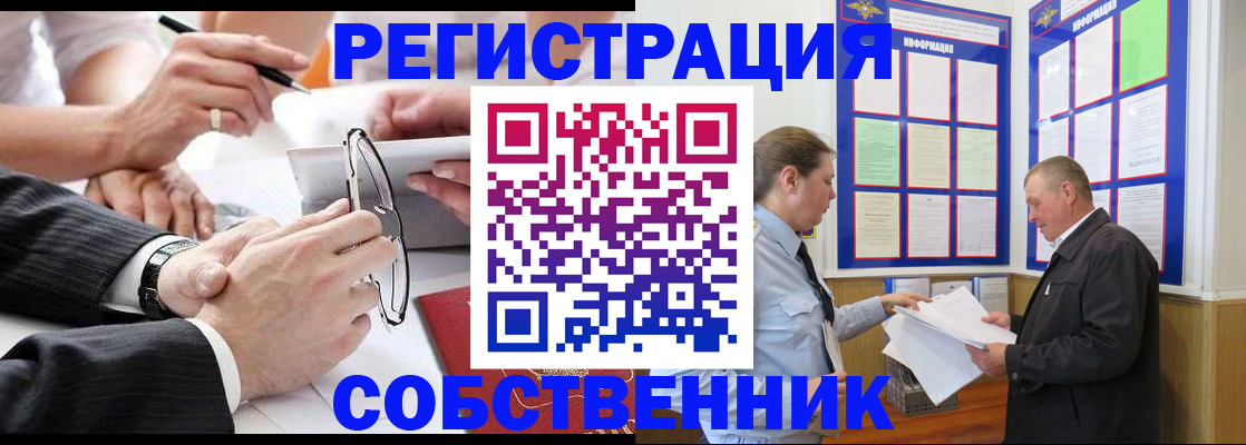форма 3 в Новошахтинске